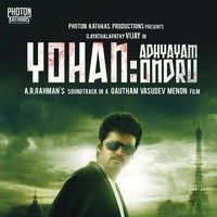 Yohan Adhyayam Ondru Movie Posters | Picture 53015